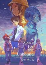 A Space For The Unbound 
