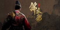 Una nueva visión del wuxia histórico irrumpe con fuerza en el panorama de los ARPG