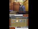 imágenes de Ace Attorney: Apollo Justice