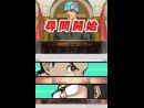 imágenes de Ace Attorney: Apollo Justice