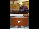 imágenes de Ace Attorney: Apollo Justice