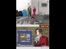 imágenes de Ace Attorney: Miles Edgeworth Investigations