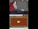 imágenes de Ace Attorney: Miles Edgeworth Investigations