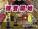 imágenes de Ace Attorney: Miles Edgeworth Investigations