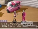 imágenes de Ace Attorney: Miles Edgeworth Investigations