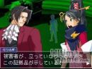 imágenes de Ace Attorney: Miles Edgeworth Investigations