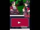 imágenes de Ace Attorney: Miles Edgeworth Investigations