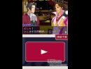 imágenes de Ace Attorney: Miles Edgeworth Investigations