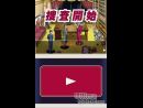 imágenes de Ace Attorney: Miles Edgeworth Investigations