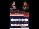 imágenes de Ace Attorney: Miles Edgeworth Investigations