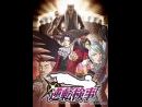 imágenes de Ace Attorney: Miles Edgeworth Investigations