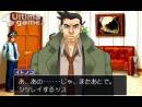 imágenes de Ace Attorney Trilogy 3DS