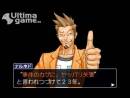 imágenes de Ace Attorney Trilogy 3DS