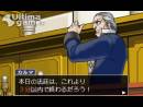 imágenes de Ace Attorney Trilogy 3DS