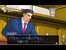 imágenes de Ace Attorney Trilogy 3DS