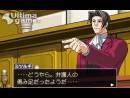 imágenes de Ace Attorney Trilogy 3DS