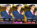 imágenes de Ace Attorney Trilogy 3DS