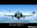 imágenes de Ace Combat 5 Jefe de Escuadrn