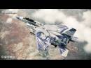 imágenes de Ace Combat: Assault Horizon