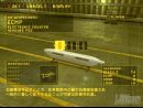 imágenes de Ace Combat The Belkan War