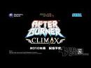 imágenes de After Burner Climax