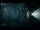 imágenes de Alan Wake