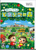 Animal Crossing: Let's Go to the City WII