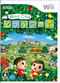 Animal Crossing: Let's Go to the City portada