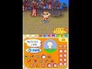 imágenes de Animal Crossing: Wild World