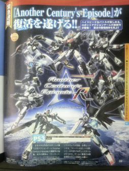 Another Centurys Episode R - Una espectacular batalla de mechas en PS3