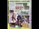 imágenes de Ar Tonelico 2