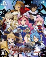 Arc of Alchemist PS4