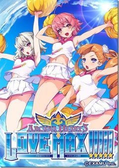 Las luchadoras de Arcana Heart 3: Love Max asaltan japn con un nuevo triler