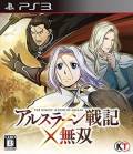 Click aquí para ver los 3 comentarios de Arslan: The Warriors of Legend