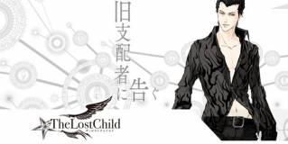 As es The Lost Child, lo nuevo del creador de El Shaddai