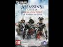 imágenes de Assassin's Creed: Origen de un nuevo mundo. La saga Americana