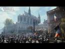 imágenes de Assassin's Creed Unity