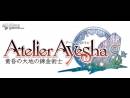 imágenes de Atelier Ayesha: The Alchemist of the Dusk