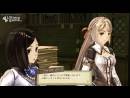 Imágenes recientes Atelier Ayesha: The Alchemist of the Dusk