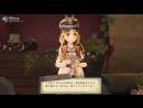 imágenes de Atelier Escha & Logy: Alchemists of the Dusk Sky