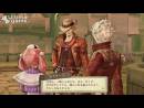 imágenes de Atelier Escha & Logy: Alchemists of the Dusk Sky
