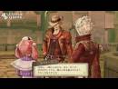 imágenes de Atelier Escha & Logy: Alchemists of the Dusk Sky