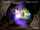 imágenes de Atelier Iris 3: Grand Fantasm