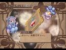 imágenes de Atelier Iris: Eternal Mana