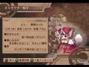 imágenes de Atelier Iris: Eternal Mana