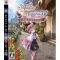 Atelier Rorona: Alchemist of Arland portada