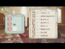 imágenes de Atelier Rorona Plus: The Alchemist of Arland