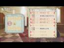 imágenes de Atelier Rorona Plus: The Alchemist of Arland