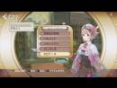 imágenes de Atelier Rorona Plus: The Alchemist of Arland