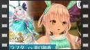 vídeos de Atelier Sophie 2: The Alchemist of the Mysterious Dream